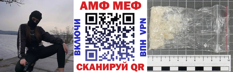 АМФ 97% Саянск