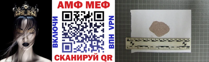 продажа наркотиков Саянск АМФЕТАМИН VHQ