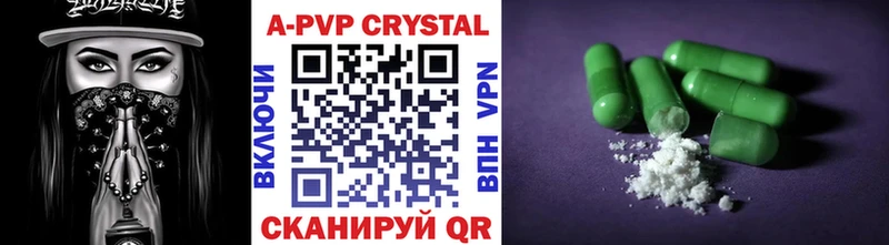 Alpha-PVP кристаллы  Саянск 