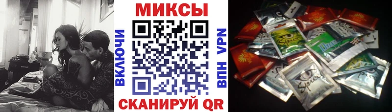 БУТИРАТ бутик  Саянск 