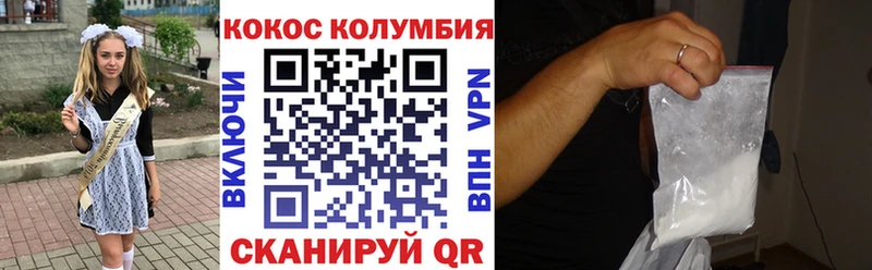 КОКАИН Боливия  Саянск 