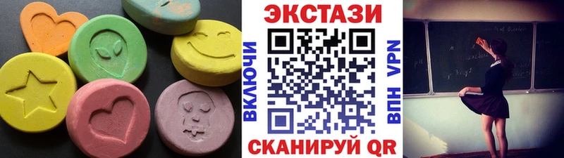 Экстази бентли  Саянск 