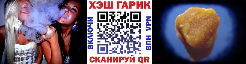 Гашиш VHQ  Саянск 
