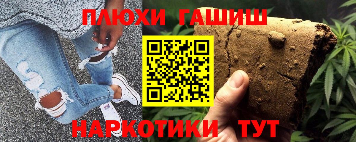 Гашиш  ГАШ AMNESIA HAZE  Саянск  Вход с VPN  Гашиш Premium 