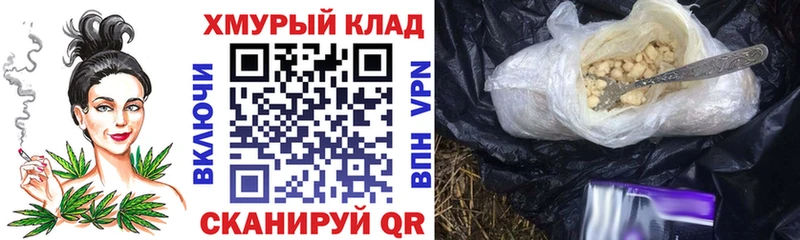 shop официальный сайт  Саянск  Героин афганец  купить наркоту 
