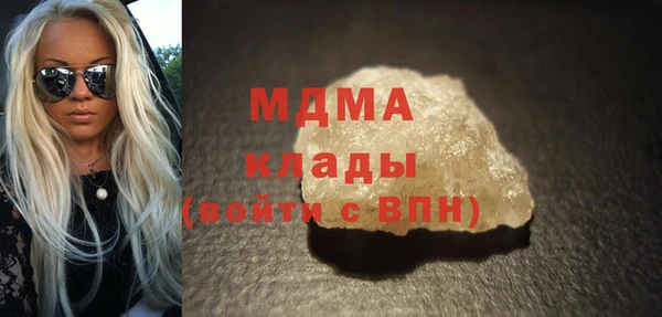 кокаин VHQ Пестово
