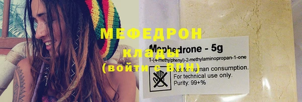 кокаин VHQ Пестово