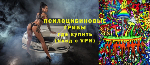 кокаин VHQ Пестово