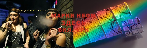 скорость mdpv Пересвет