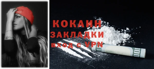 mdpv Осинники
