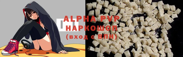 скорость mdpv Пересвет
