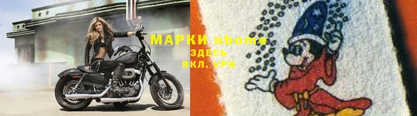 кокаин VHQ Пестово