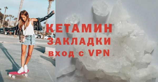 MDMA Переславль-Залесский