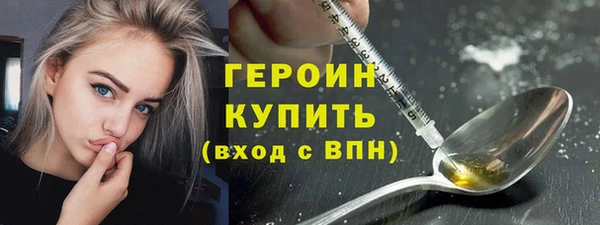 кокаин VHQ Пестово