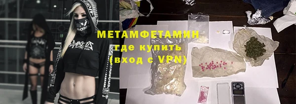 скорость mdpv Пересвет