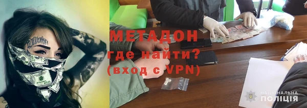кокаин VHQ Пестово