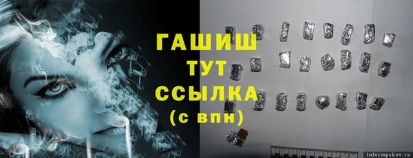 MDMA Переславль-Залесский
