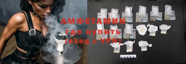 скорость mdpv Пересвет
