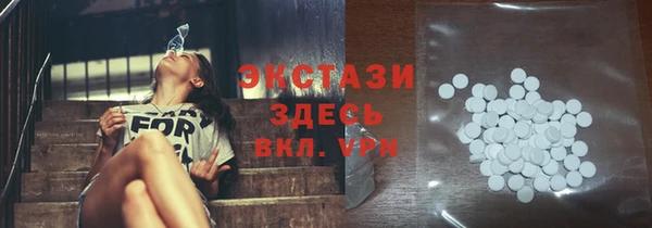 скорость mdpv Пересвет