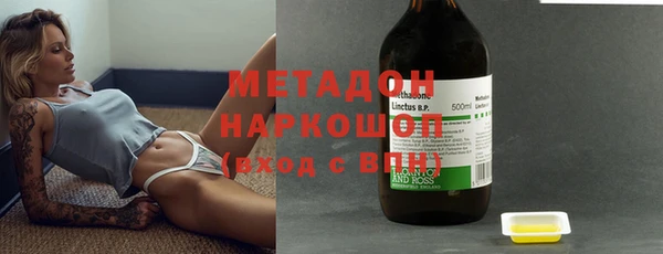 скорость mdpv Пересвет