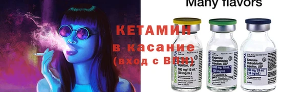 кокаин VHQ Пестово
