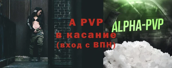 скорость mdpv Пересвет