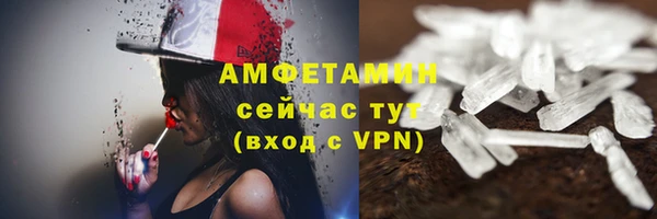 скорость mdpv Пересвет
