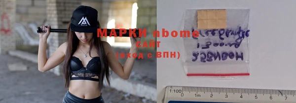 кокаин VHQ Пестово