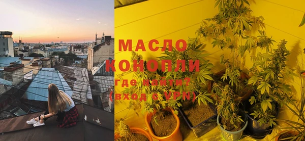 MDMA Переславль-Залесский
