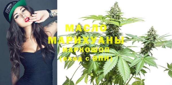 MDMA Переславль-Залесский