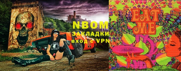 скорость mdpv Пересвет