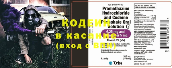 скорость mdpv Пересвет