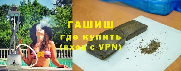 кокаин VHQ Пестово