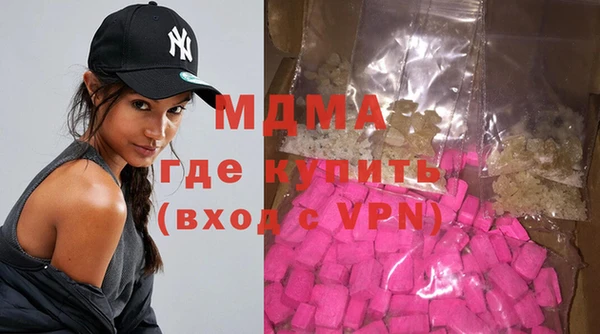 MDMA Переславль-Залесский