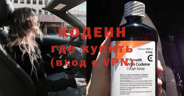 амфетамин Дедовск