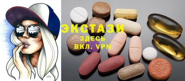 кокаин VHQ Пестово