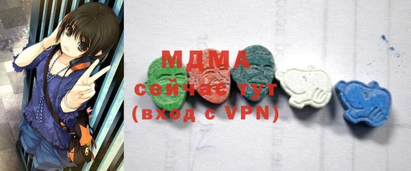 кокаин VHQ Пестово
