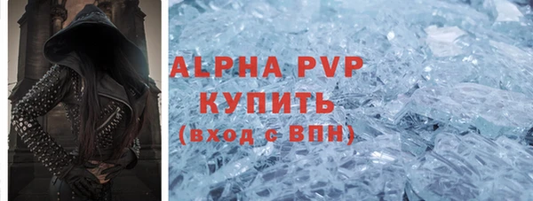 а пвп мука Дрезна