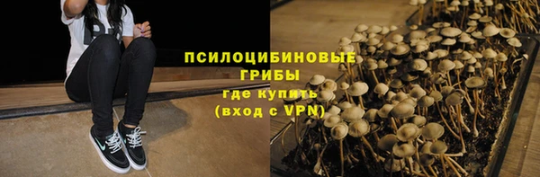 амфетамин Дедовск