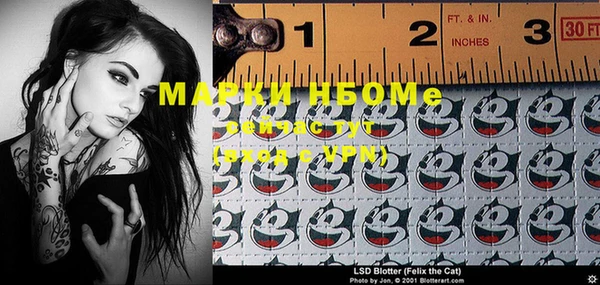 кокаин VHQ Пестово