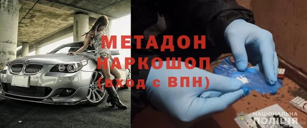 скорость mdpv Пересвет