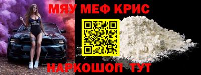 MDMA Гусь-Хрустальный