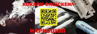 мефедрон мука Гусиноозёрск