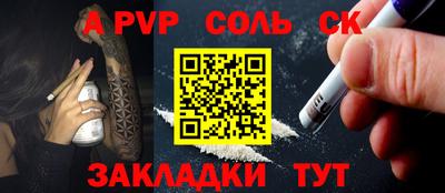 мефедрон мука Гусиноозёрск