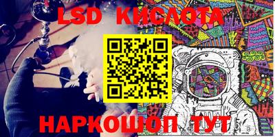 ГАЛЛЮЦИНОГЕННЫЕ ГРИБЫ Гусев