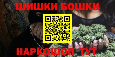 мефедрон мука Гусиноозёрск