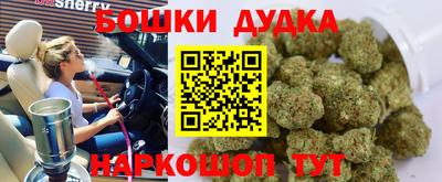 мефедрон мука Гусиноозёрск