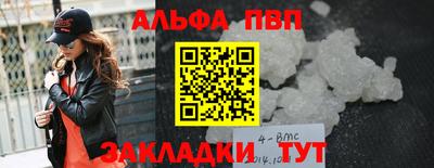 мефедрон мука Гусиноозёрск