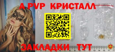 MDMA Гусь-Хрустальный