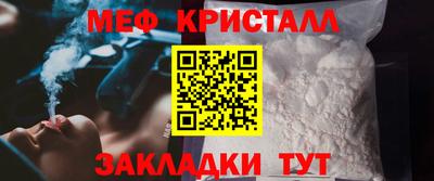 MDMA Гусь-Хрустальный